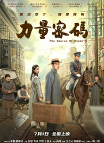 性天堂